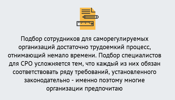 Почему нужно обратиться к нам? Наро-Фоминск Повышение квалификации сотрудников в Наро-Фоминск